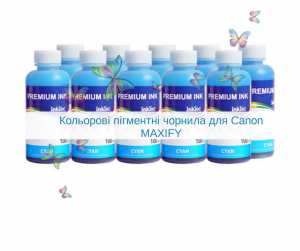 Нові пігментні чорнила для Canon MAXIFY у кольорі