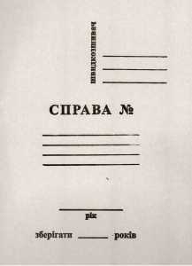 Швидкозшивач білий 0,6