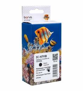 Картридж НP №711 MAX Black (IC-H711B) BARVA