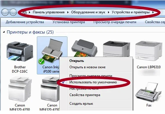 Контекстне меню