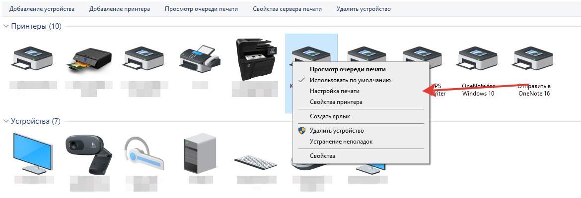 Вибір пристроя