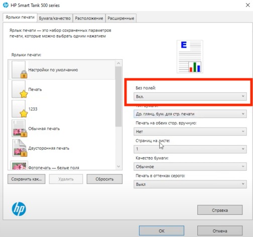 Hp Smart App