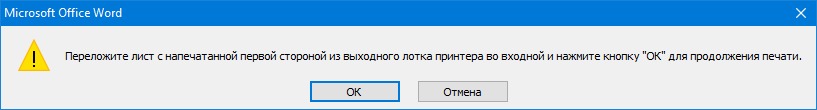 Microsoft Office World