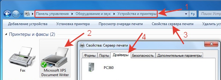 Оновлення драйвера