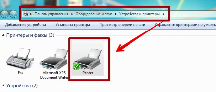 Пристрої та принтери