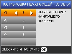 Пронумерована таблиця