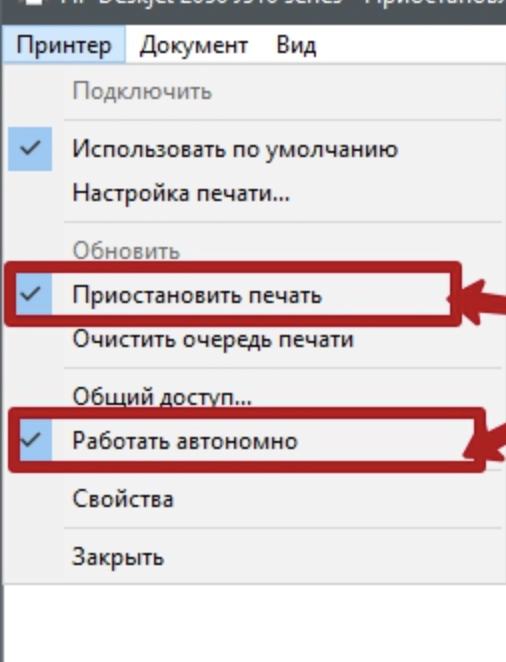 Зупинити друк