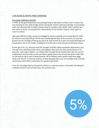 5% заповнення сторінки текстом